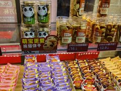 -味多美蛋糕(潘家园店)