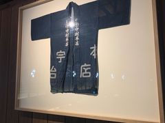 -中村藤吉(本店)