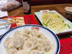 -新兴园饺子馆(河南街店)