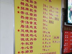-金泰缘排骨馆(遵化路店)