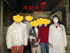 -恐怖游戏(湖滨店)