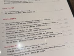 -羽深肉铺 Steak & Wine