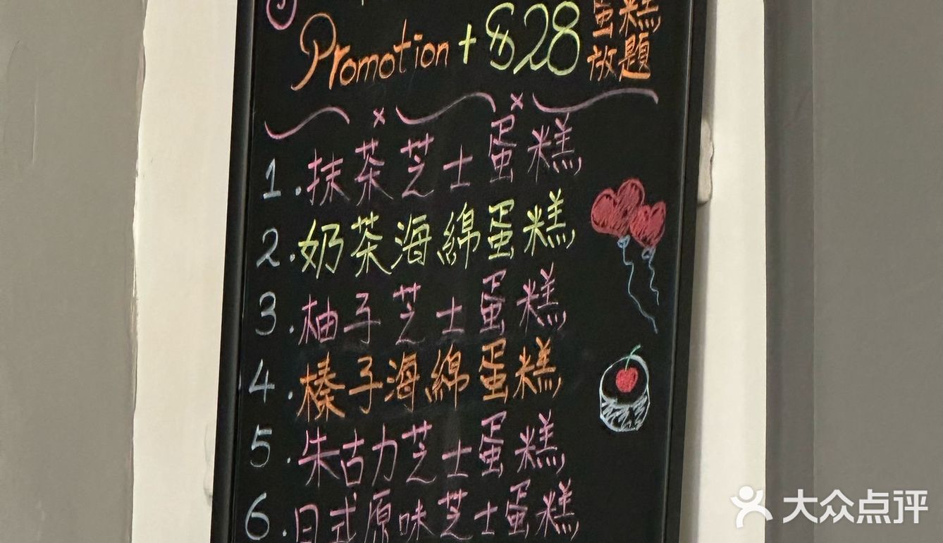 銅鑼灣樓上高質cafe