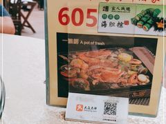 -鹏城人家海鲜酒家·23年老字号(较场尾店)