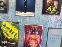 -首都电影院(天津店 中国巨幕)