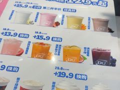 -DQ·蛋糕·冰淇淋(湖景东路店)
