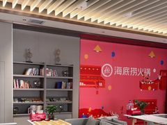 -海底捞火锅(高科广场店)