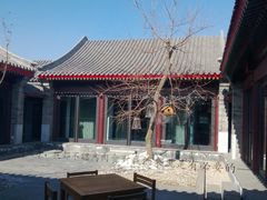 景观位-京兆尹(雍和宫店)
