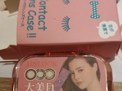 -4iNLOOK美瞳店(中山公园龙之梦店)