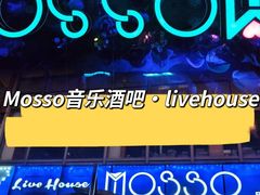 -JZ Club 爵士酒吧(上海店)