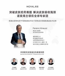 点击看大图 -星港国际·Skin皮肤专研·皮肤管理