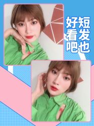 -广东韩妃整形外科医院