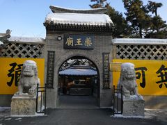 -北山公园