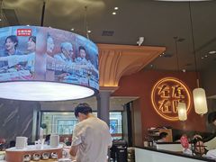 -左庭右院鲜牛肉火锅(环球港店)