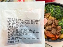 -西贝(枫蓝国际购物中心店)