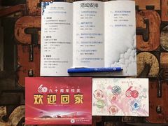 -广东工业大学(大学城校区)