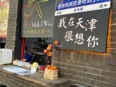 -大象厨房(重庆道店)