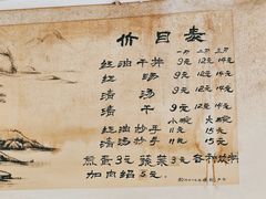 -老街杂酱面(东升街店)