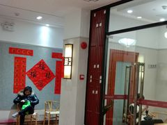 -秦汉胡同国学书院(川沙分馆)