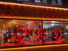 门面-幸运牛汕头小黄牛牛肉火锅(梅林店)
