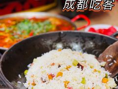 吃客箜饭-成都吃客(九眼桥店)