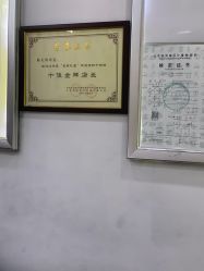 -张师傅首饰加工修理(西单华威潮铺街店)