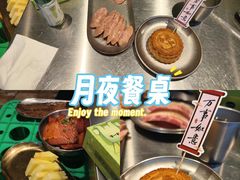 -山葵说·泥炉烤肉(泰达时尚E街区店)