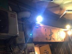 门面-丰茂烤串(钦州北路店)