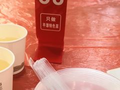 -海坛特色小吃·只做平潭特色菜(平潭店)