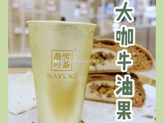 -奈雪的茶(市百一店)