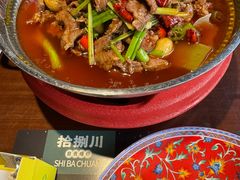 -拾捌川·自贡爆炒(新街口店)