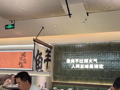 -得意咚瓜·顺德鱼生·冬瓜火锅(深圳首店)
