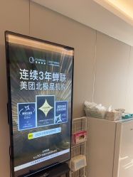 点击看大图 -北京漾格医疗美容医院