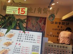 -傅强排骨(成都总店)