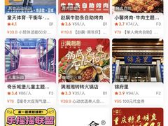 -首创奥特莱斯(北京店)