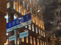 -星巴克臻选®️咖啡·酒坊Bar Mixato