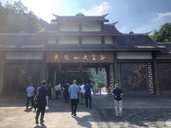-武陵山森林公园