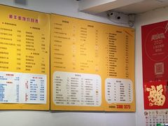 -顺丰面馆(打浦店)