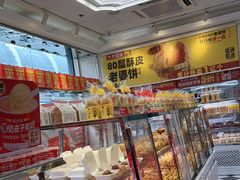-味多美蛋糕(梨园店)