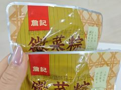 -詹记桃酥(包河万达店)