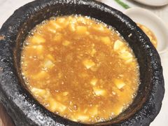 石锅油渣香芋豆腐-径山十八道·风味民间菜(华夏之心店)