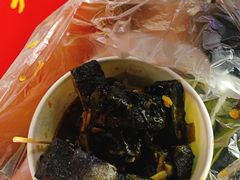 黑豆腐-无声臭豆腐(大井1号店)