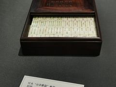 -上海观复博物馆