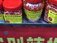 -南门口湘军剁辣椒老店(老长沙第一品牌店)