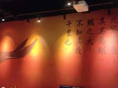 -里岛烤鱼(东港凯虹广场店)