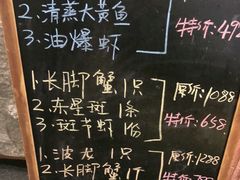 -阿明小菜·海鲜·上海菜(梅陇店)