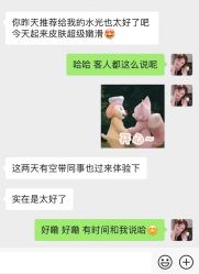 -LUNA皮相美·骨相美高级美感