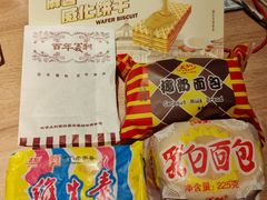 -百年义利(珠市口西大街丰泽园店)