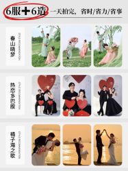 -雅云婚纱摄影工作室旗舰店