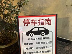 -芳芳私房菜·精做淮扬菜(承德路店)